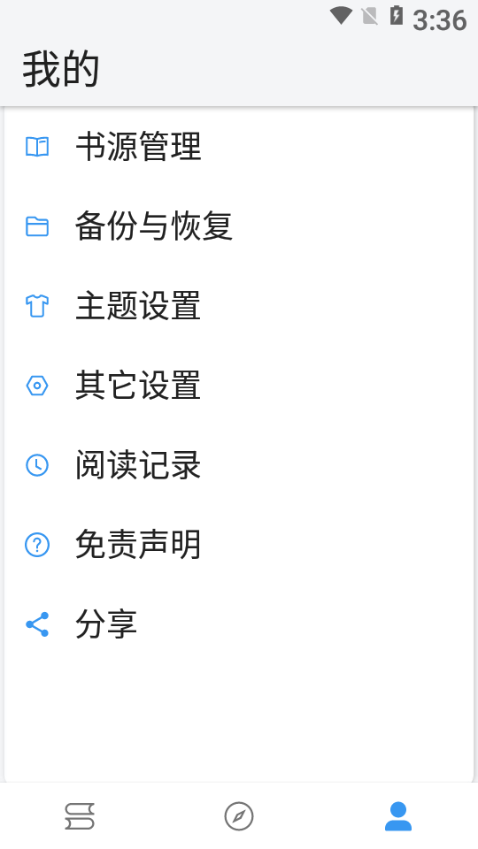 逗比小说