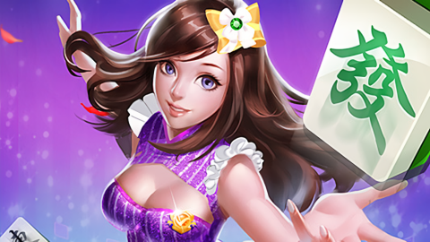 旷古棋牌苹果版