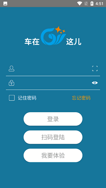车在这儿