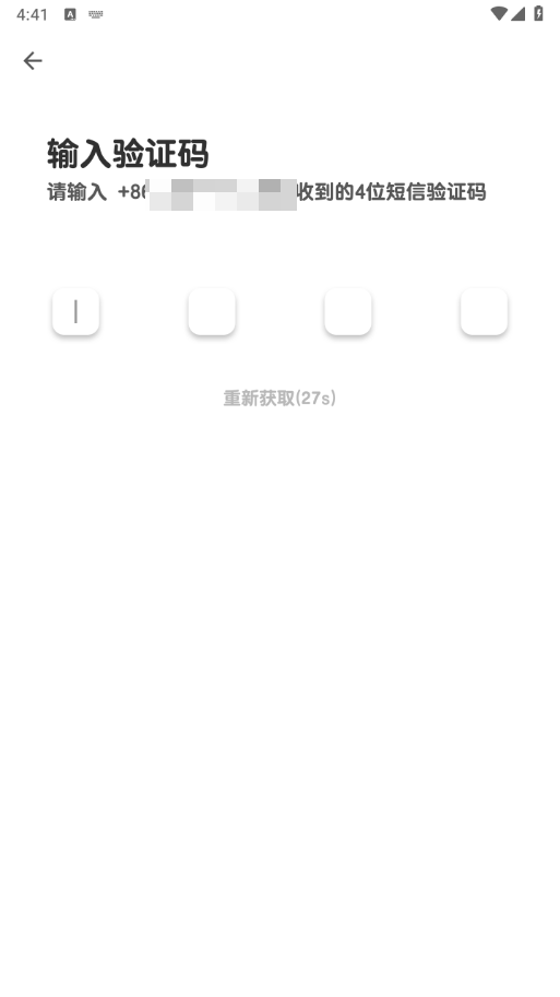 榴莲相机
