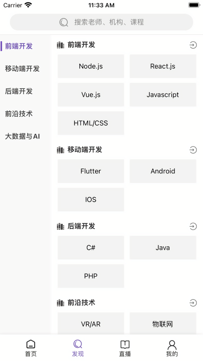 e智云课堂