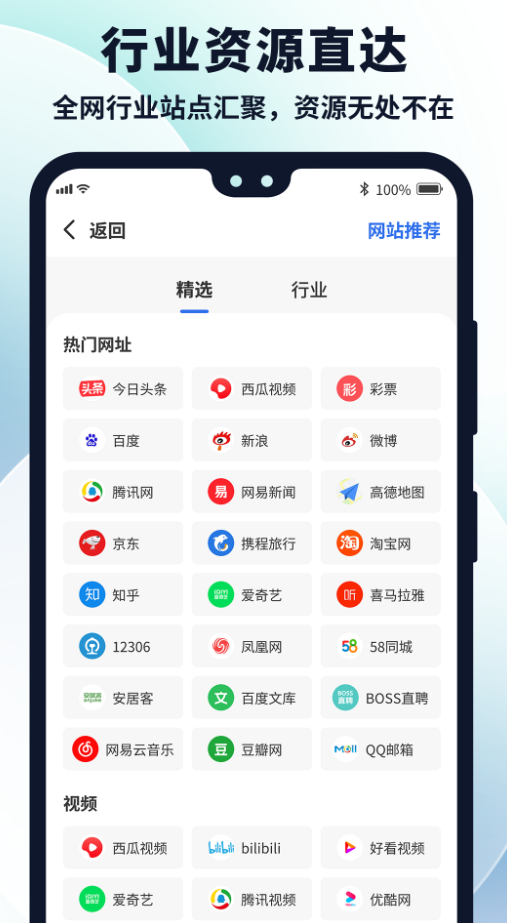 多御浏览器