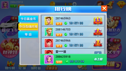 花样娱乐古风版