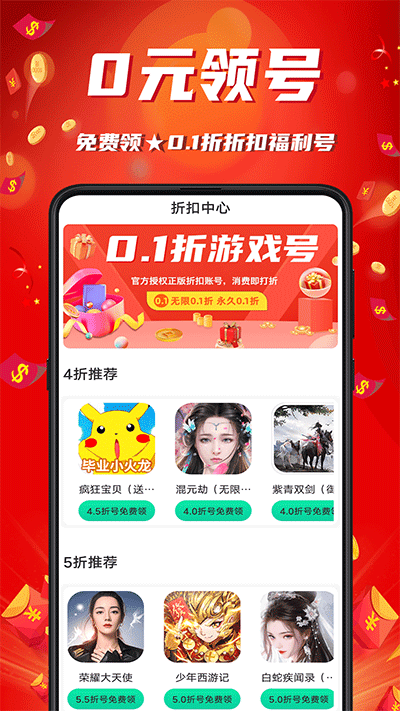 游戏乐园