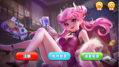 天越娱乐苹果版