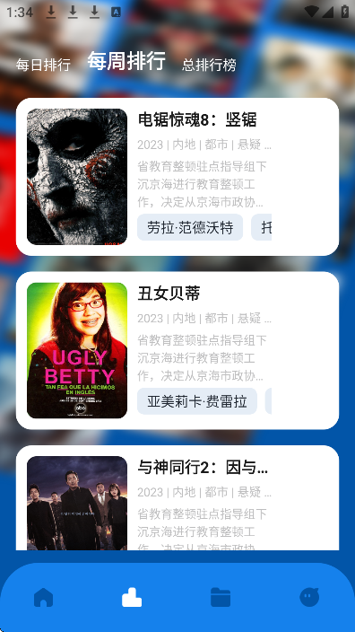久久影视