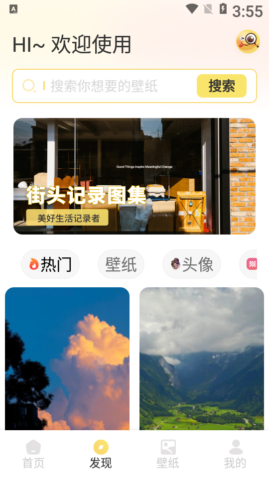 灵动万象甄选