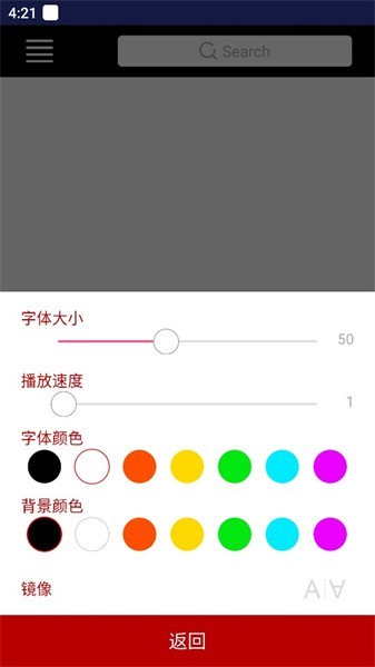 desview提词器安卓版