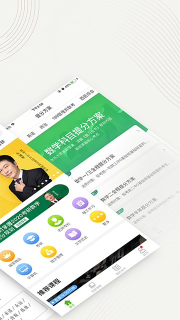  中国大学MOOC慕课答案