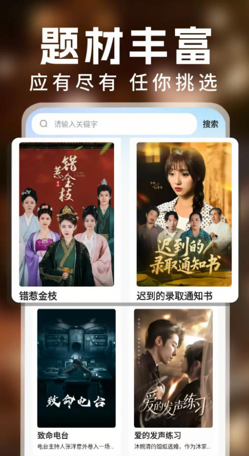 影视大全免费播