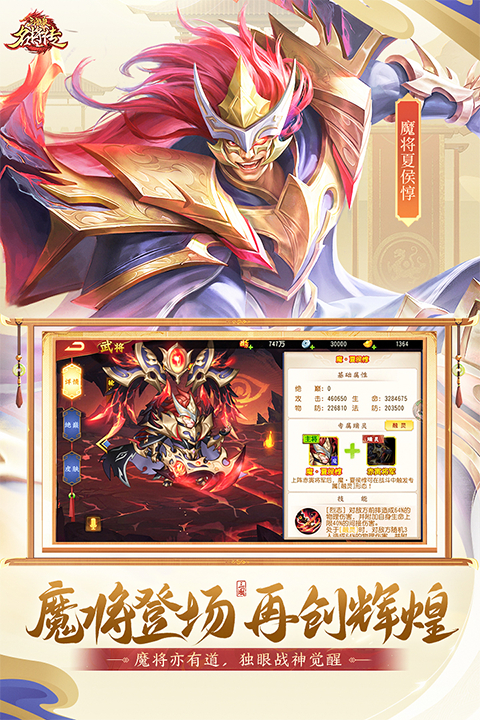 三国杀名将传小y官方正版