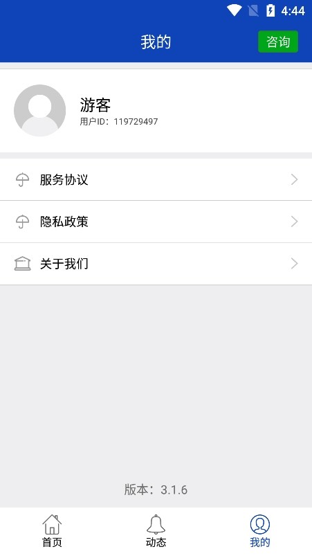 bnb八度数据恢复免费版
