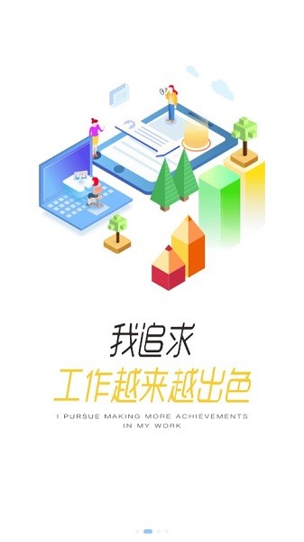 全家e学堂