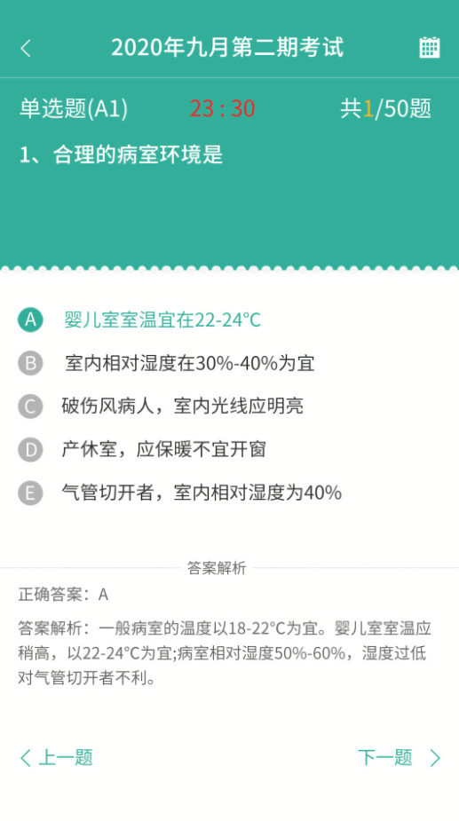 护世界hushijie