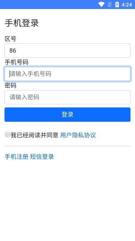 JWProtect识别软件