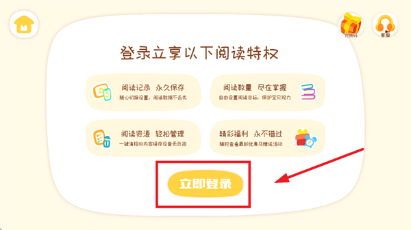 塔塔悦读