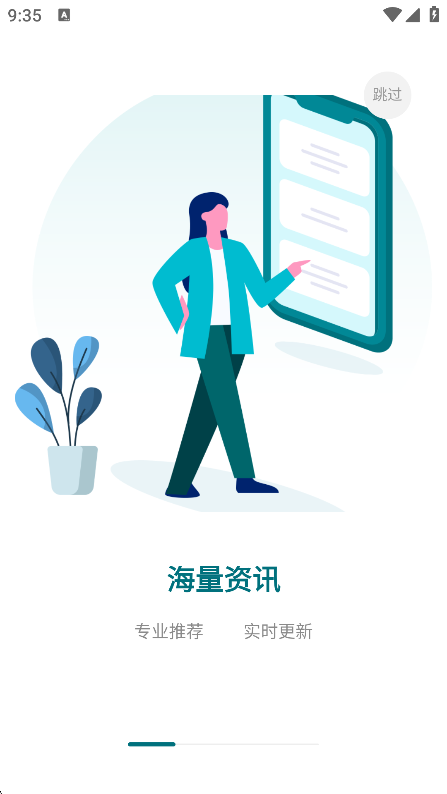 icspec芯片电子元器件查询软件