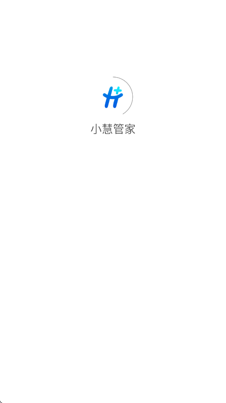 小慧管家
