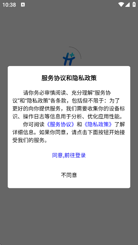 小慧管家