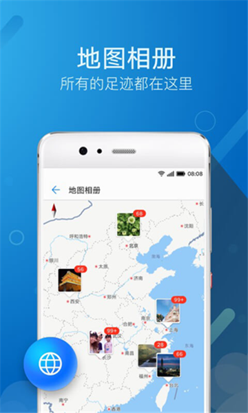 荣耀图库