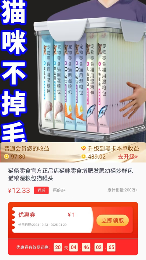 优品淘金