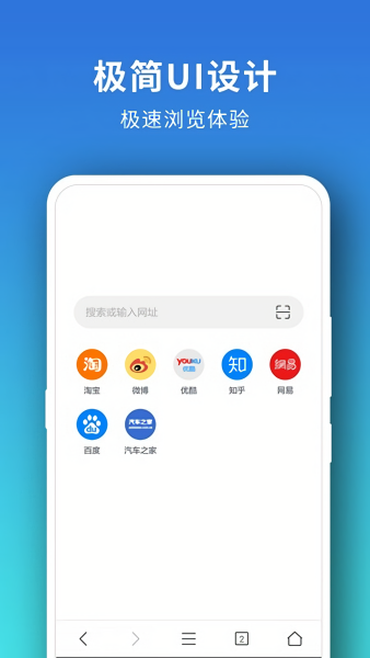 Pure浏览器pro