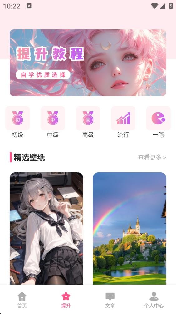 亿气洋洋绘画