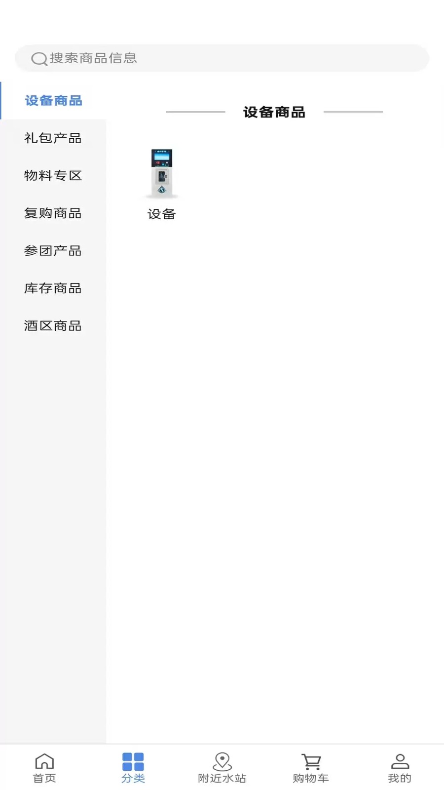利每家臻的好