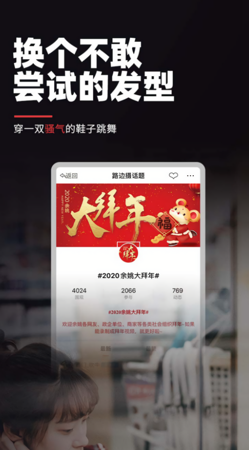 明生活余姚网