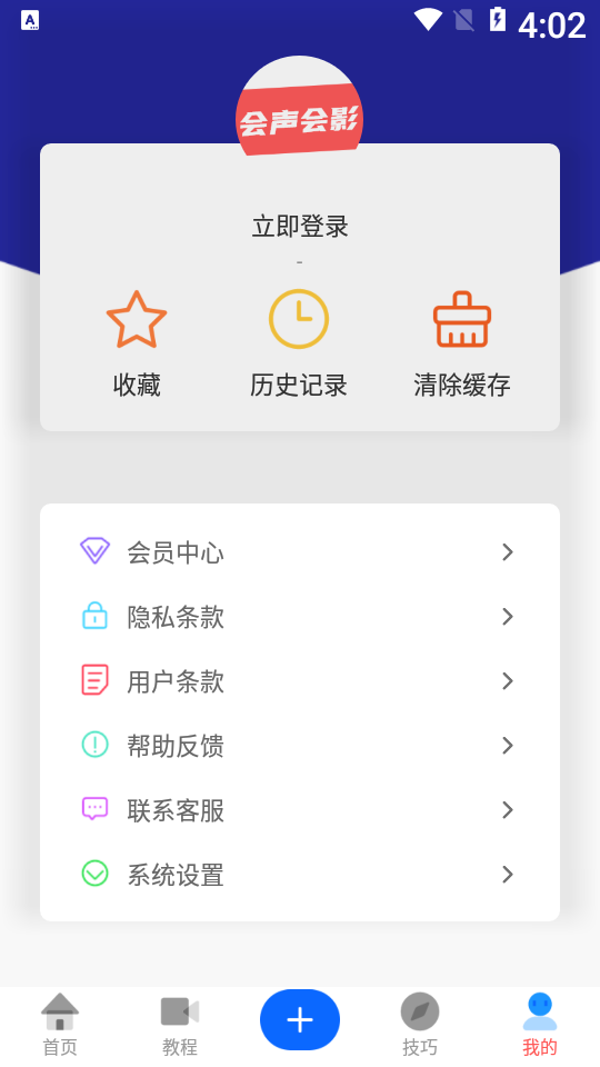 快剪自媒体