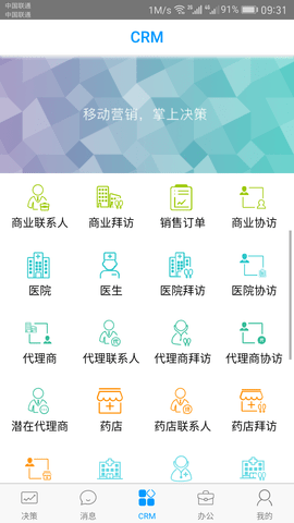 决策易历史版本
