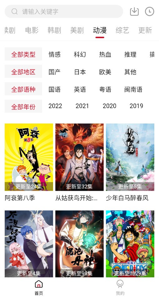 土河马
