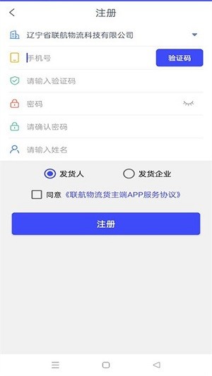 网络调试吧