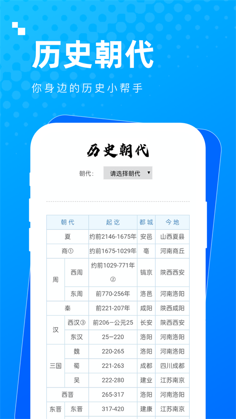实用多多工具箱