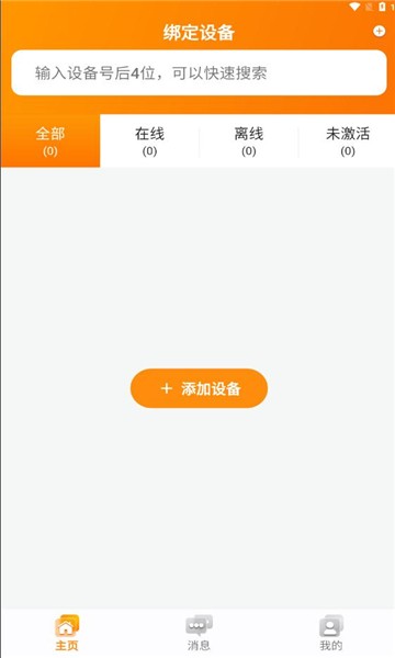 途强智能