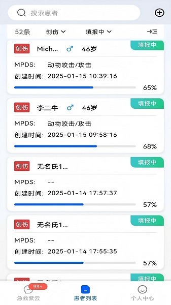 紫云智救