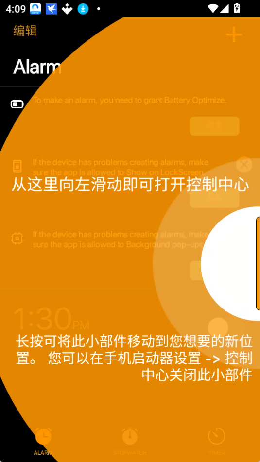miniphone launcher启动器安卓版