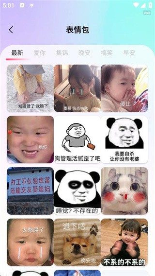 最美手机壁纸