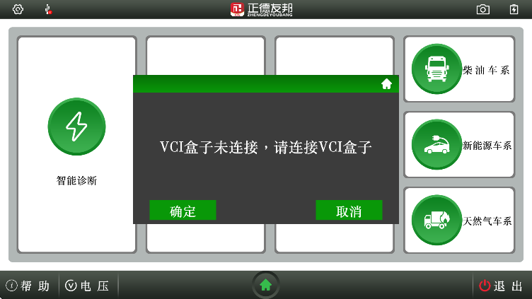 正德友邦卡修精灵app
