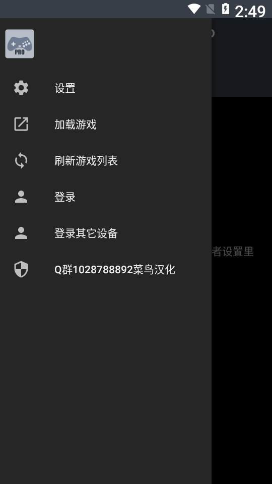 yaba模拟器