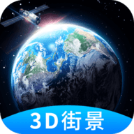 世界3D街景