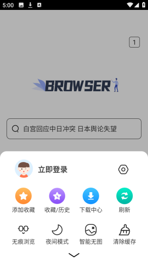 加密浏览器app无广告版