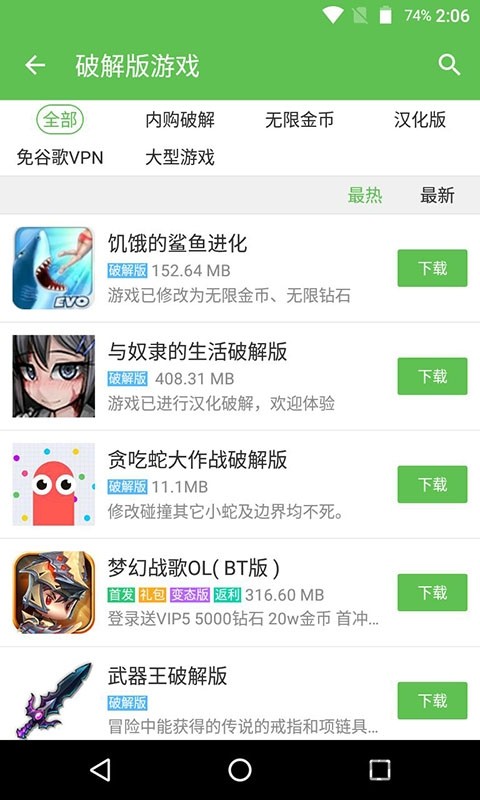 7273游戏盒子官方正版