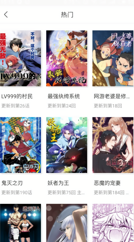 此处应有本漫画
