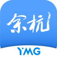 看余杭