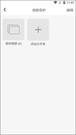 狡兔虚拟助手免费版