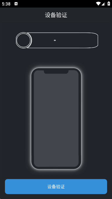 NFC LOCK
