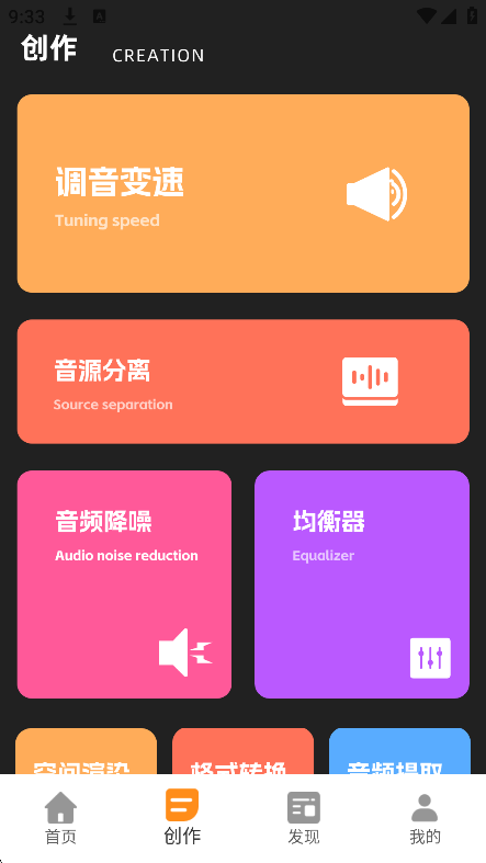 鬼手剪辑