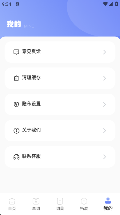 英语标准国际音标