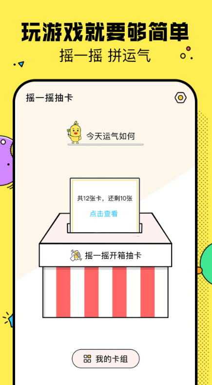 决定鸭
